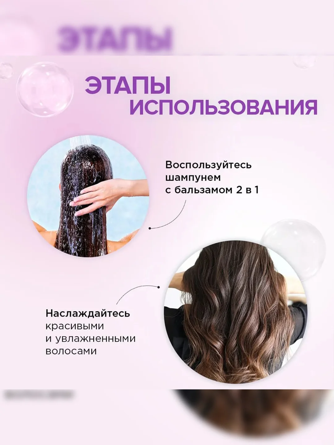 Шампунь-бальзам SYNERGETIC Увлажние и уход 2 в 1 HAIR THERAPY, 400 мл