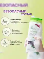 Шампунь-бальзам SYNERGETIC Увлажние и уход 2 в 1 HAIR THERAPY, 400 мл