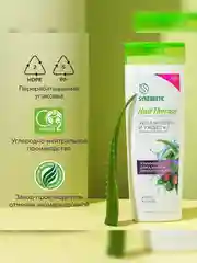 Шампунь-бальзам SYNERGETIC Увлажние и уход 2 в 1 HAIR THERAPY, 400 мл