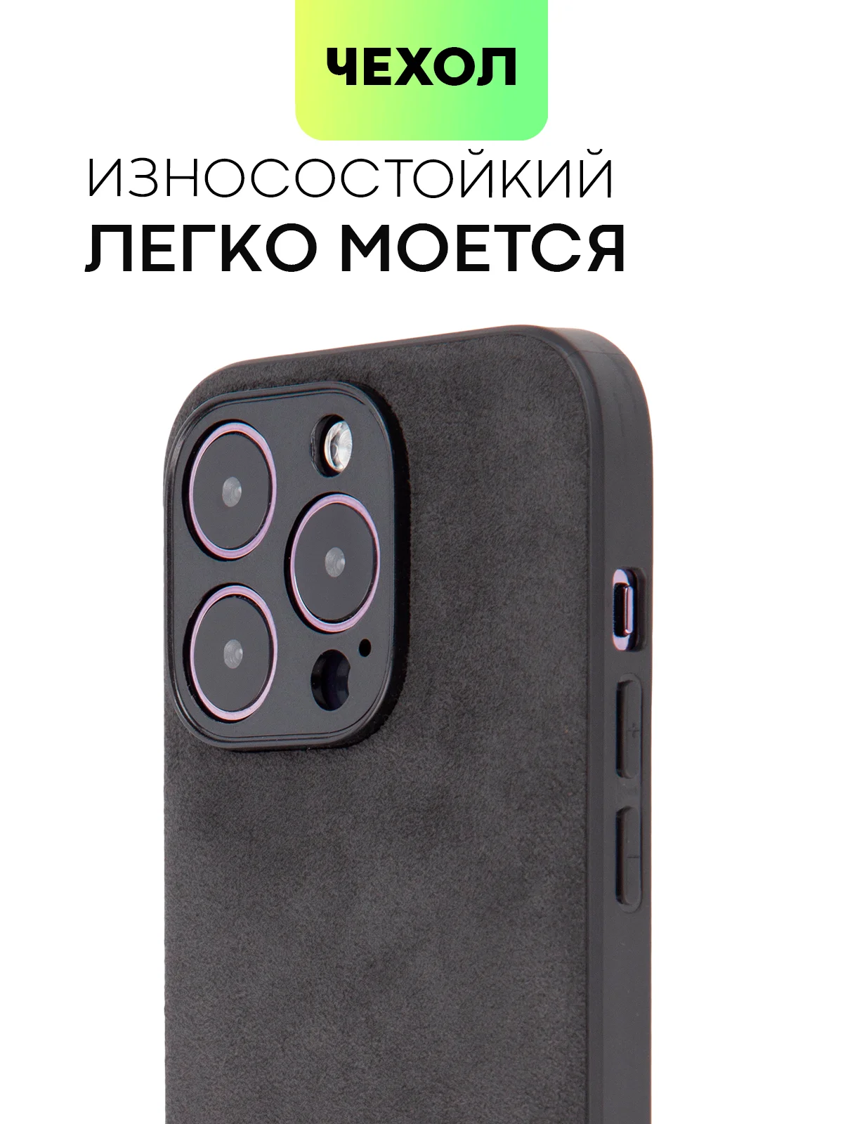 Черный люксовый чехол для Apple iPhone 14 Pro алькантара BROSCORP, замшевый, пластиковый+ силикон