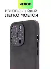 Черный люксовый чехол для Apple iPhone 14 Pro алькантара BROSCORP, замшевый, пластиковый+ силикон