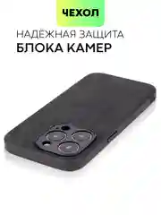 Черный люксовый чехол для Apple iPhone 14 Pro алькантара BROSCORP, замшевый, пластиковый+ силикон