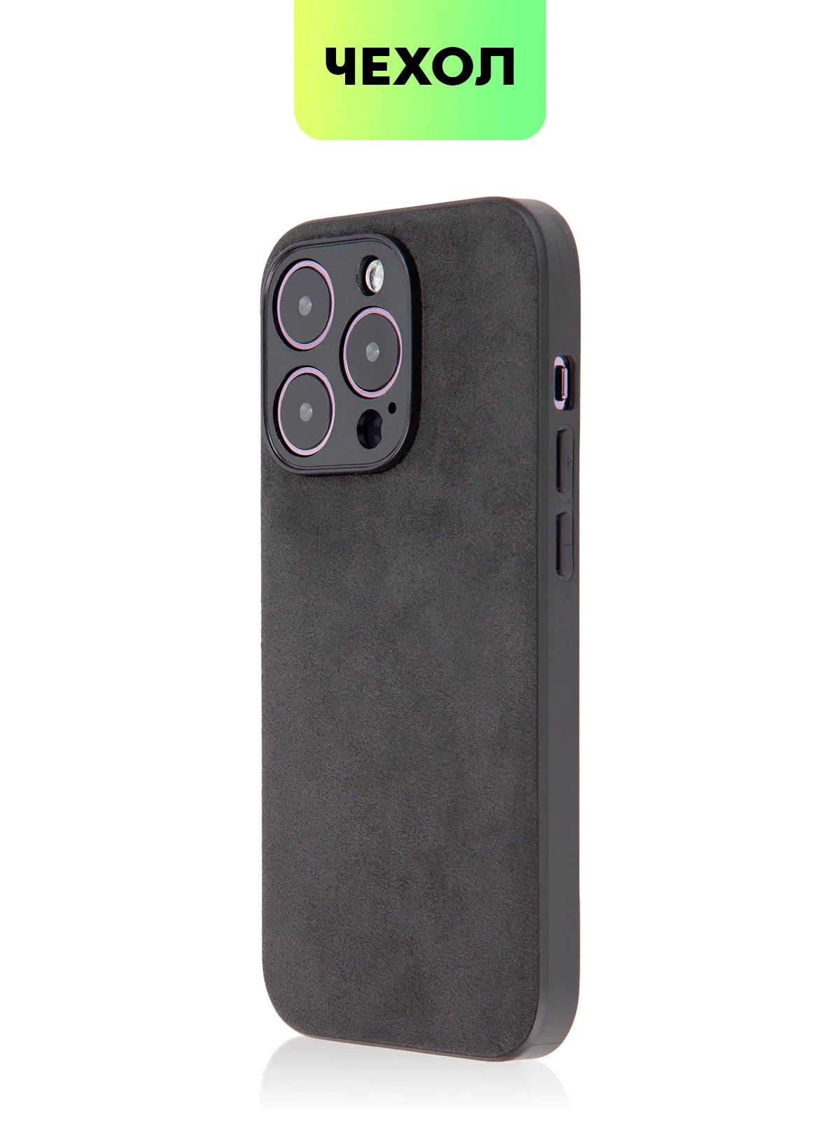 Черный люксовый чехол для Apple iPhone 14 Pro алькантара BROSCORP, замшевый, пластиковый+ силикон