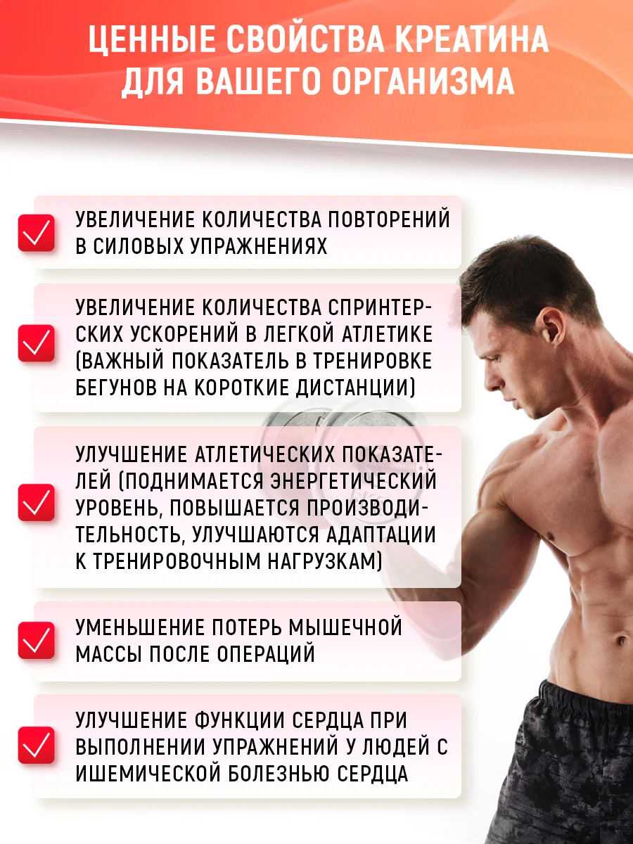 Специализированный продукт для спортсменов Nutraway Креатин моногидрат, 120 таблеток