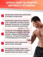 Специализированный продукт для спортсменов Nutraway Креатин моногидрат, 120 таблеток
