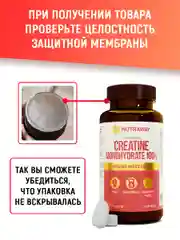 Специализированный продукт для спортсменов Nutraway Креатин моногидрат, 120 таблеток
