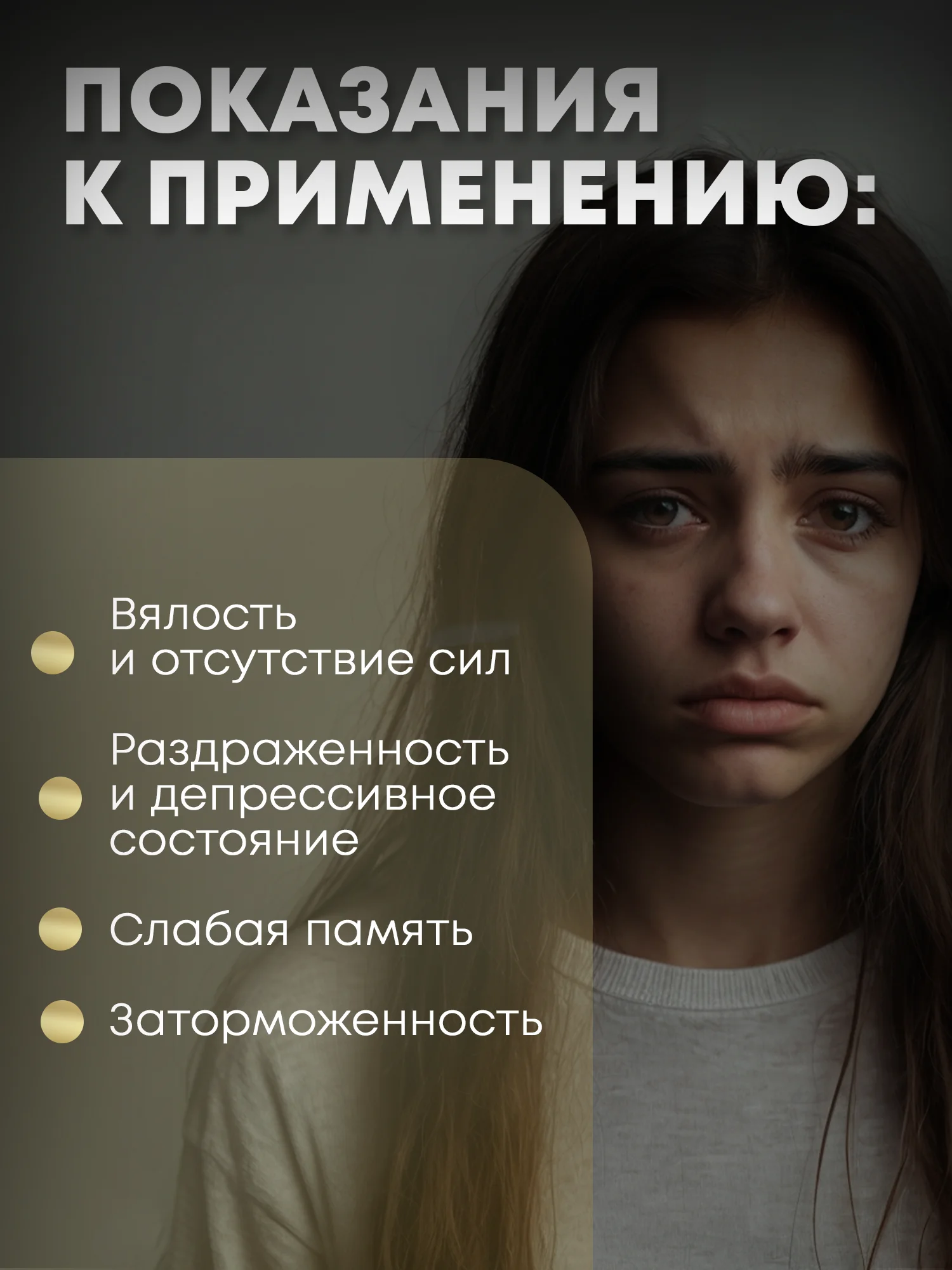 БАД aTech nutrition DMAE Genius Brain, для мозга, памяти, внимания, 90 капсул