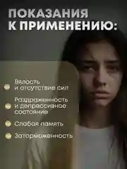 БАД aTech nutrition DMAE Genius Brain, для мозга, памяти, внимания, 90 капсул