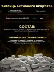 БАД aTech nutrition DMAE Genius Brain, для мозга, памяти, внимания, 90 капсул