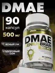 БАД aTech nutrition DMAE Genius Brain, для мозга, памяти, внимания, 90 капсул