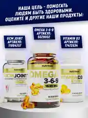 БАД Магний + B6, ATech nutrition, 400 мг, 90 капсул