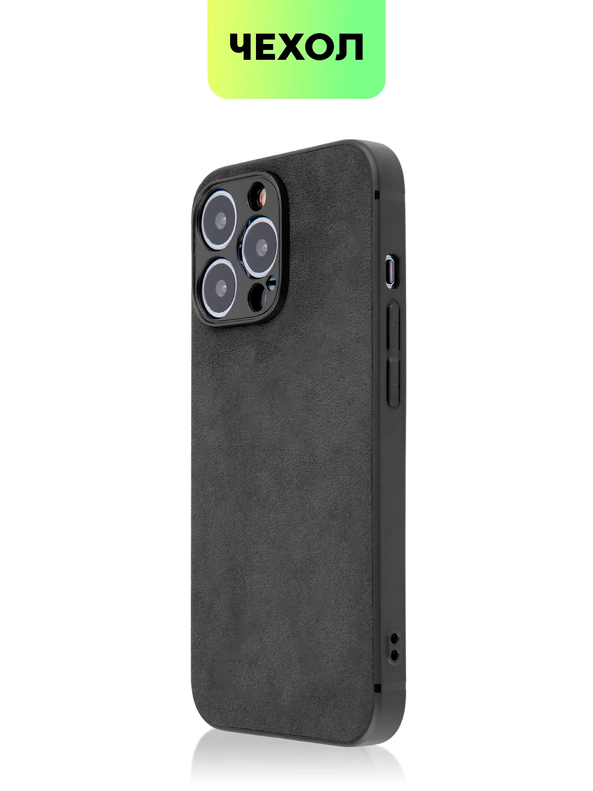 Черный люксовый чехол для Apple iPhone 13 Pro алькантара BROSCORP, замшевый, пластиковый+ силикон