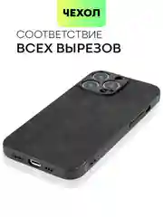 Черный люксовый чехол для Apple iPhone 13 Pro алькантара BROSCORP, замшевый, пластиковый+ силикон