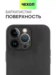 Черный люксовый чехол для Apple iPhone 13 Pro алькантара BROSCORP, замшевый, пластиковый+ силикон