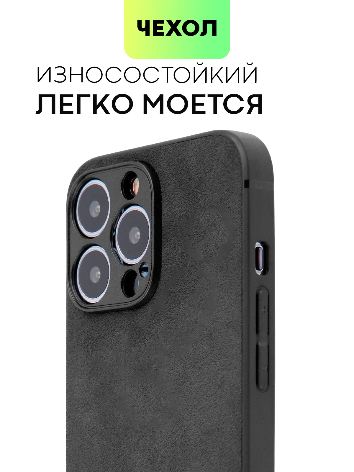 Черный люксовый чехол для Apple iPhone 13 Pro алькантара BROSCORP, замшевый, пластиковый+ силикон