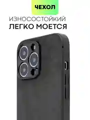 Черный люксовый чехол для Apple iPhone 13 Pro алькантара BROSCORP, замшевый, пластиковый+ силикон
