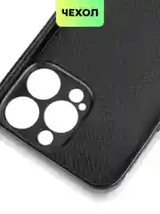 Черный люксовый чехол для Apple iPhone 13 Pro алькантара BROSCORP, замшевый, пластиковый+ силикон