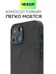 Черный люксовый чехол для Apple iPhone 13 mini алькантара BROSCORP замшевый, пластиковый+ силикон
