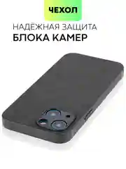 Черный люксовый чехол для Apple iPhone 13 mini алькантара BROSCORP замшевый, пластиковый+ силикон