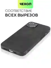 Черный люксовый чехол для Apple iPhone 13 алькантара BROSCORP, замшевый, пластиковый с силиконом