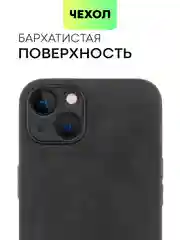 Черный люксовый чехол для Apple iPhone 13 алькантара BROSCORP, замшевый, пластиковый с силиконом