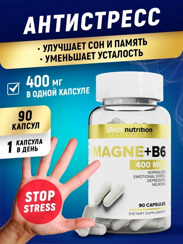 БАД Магний + B6, ATech nutrition, 400 мг, 90 капсул