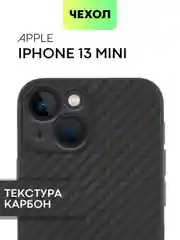 Черный чехол для iPhone 15, 14, 13 Pro, Max, Plus, Mini, ребристый, силиконовый, BROSCORP, карбон