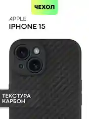 Черный чехол для iPhone 15, 14, 13 Pro, Max, Plus, Mini, ребристый, силиконовый, BROSCORP, карбон