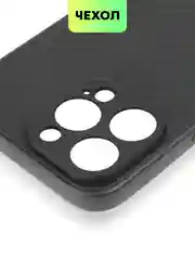 Черный чехол для iPhone 15, 14, 13 Pro, Max, Plus, Mini, ребристый, силиконовый, BROSCORP, карбон