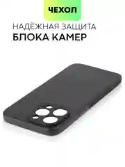 Черный чехол для iPhone 15, 14, 13 Pro, Max, Plus, Mini, ребристый, силиконовый, BROSCORP, карбон