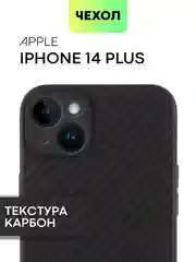 Черный чехол для iPhone 15, 14, 13 Pro, Max, Plus, Mini, ребристый, силиконовый, BROSCORP, карбон