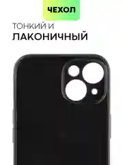 Черный чехол для iPhone 15, 14, 13 Pro, Max, Plus, Mini, ребристый, силиконовый, BROSCORP, карбон