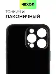 Черный чехол для iPhone 15, 14, 13 Pro, Max, Plus, Mini, ребристый, силиконовый, BROSCORP, карбон