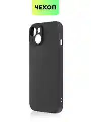 Черный чехол для iPhone 15, 14, 13 Pro, Max, Plus, Mini, ребристый, силиконовый, BROSCORP, карбон
