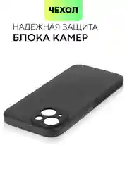 Черный чехол для iPhone 15, 14, 13 Pro, Max, Plus, Mini, ребристый, силиконовый, BROSCORP, карбон