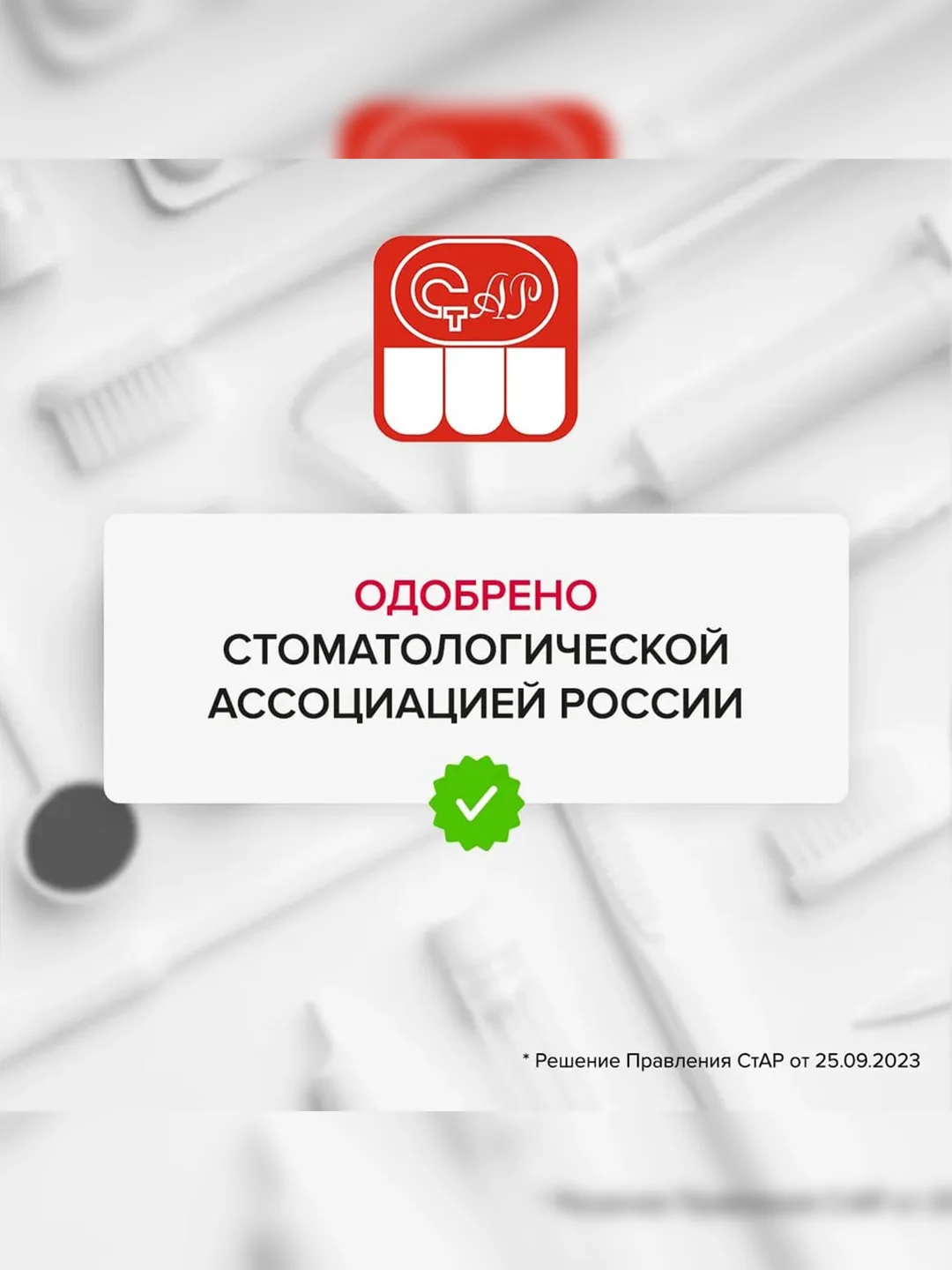 Ополаскиватель для полости рта SYNERGETIC комплекс-формула 7 в 1, 200 мл, 2 штуки