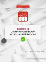 Ополаскиватель для полости рта SYNERGETIC комплекс-формула 7 в 1, 200 мл, 2 штуки
