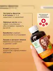 Ополаскиватель для полости рта SYNERGETIC комплекс-формула 7 в 1, 200 мл, 2 штуки