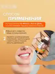 Ополаскиватель для полости рта SYNERGETIC комплекс-формула 7 в 1, 200 мл, 2 штуки