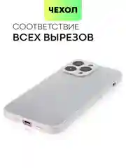 Белый чехол для iPhone 15, 14, 13 Pro, Max, Plus, Mini, ребристый, силиконовый, BROSCORP, карбон