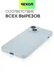 Белый чехол для iPhone 15, 14, 13 Pro, Max, Plus, Mini, ребристый, силиконовый, BROSCORP, карбон
