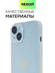 Белый чехол для iPhone 15, 14, 13 Pro, Max, Plus, Mini, ребристый, силиконовый, BROSCORP, карбон