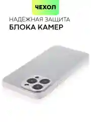 Белый чехол для iPhone 15, 14, 13 Pro, Max, Plus, Mini, ребристый, силиконовый, BROSCORP, карбон