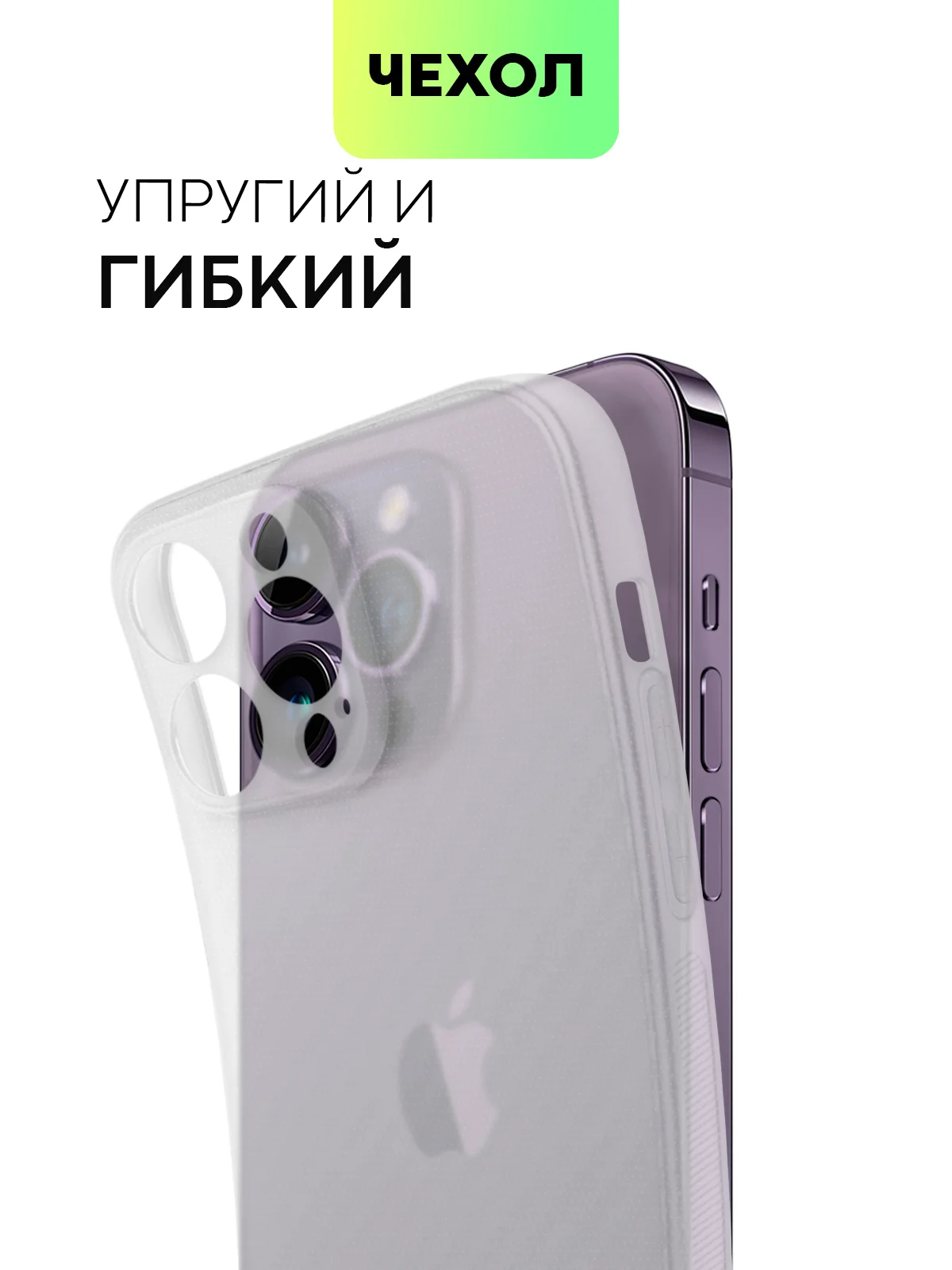 Белый чехол для iPhone 15, 14, 13 Pro, Max, Plus, Mini, ребристый, силиконовый, BROSCORP, карбон