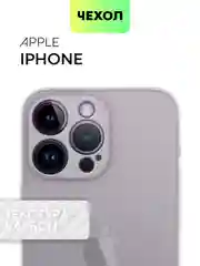 Белый чехол для iPhone 15, 14, 13 Pro, Max, Plus, Mini, ребристый, силиконовый, BROSCORP, карбон