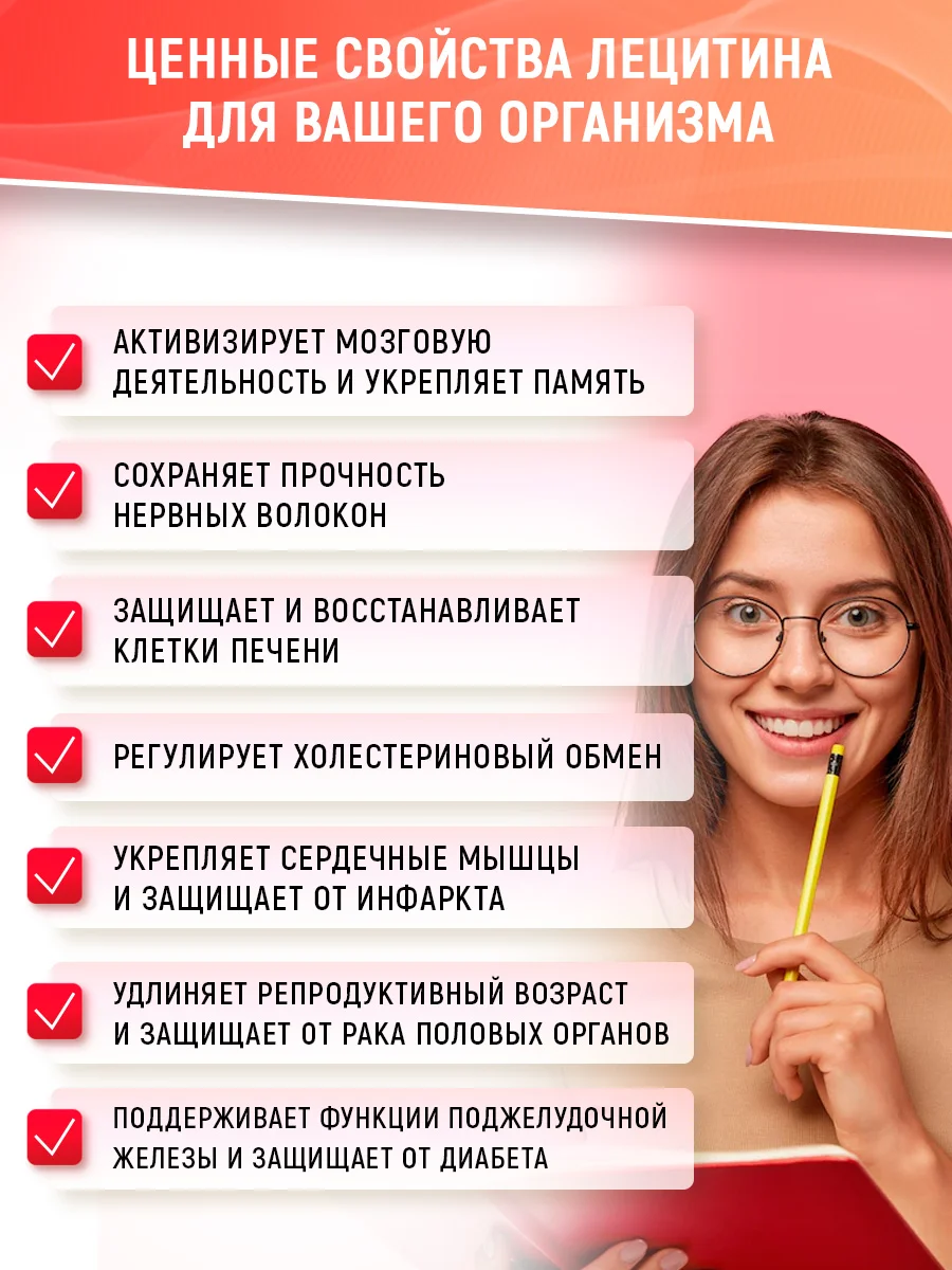 БАД к пище Nutraway Подсолнечный лецитин, 60 капсул