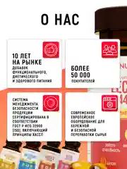 БАД к пище Nutraway Подсолнечный лецитин, 60 капсул