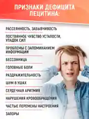 БАД к пище Nutraway Подсолнечный лецитин, 60 капсул