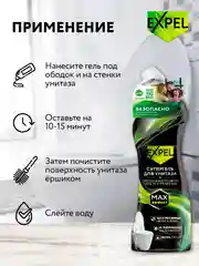 Чистящее средство, гель для унитаза 2 шт