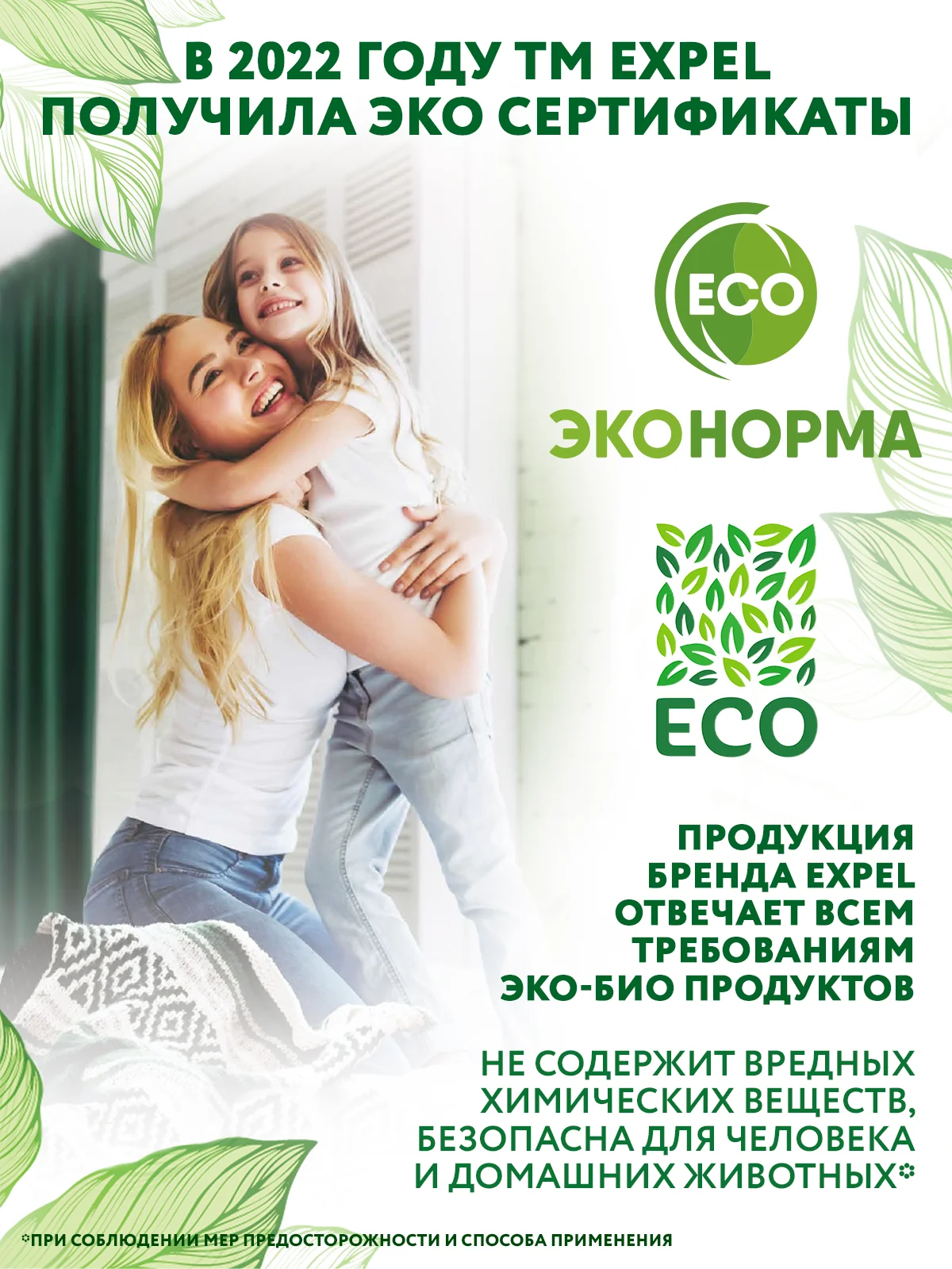 Чистящее средство, гель для унитаза 2 шт